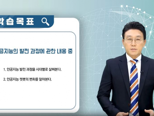 [AI 김현욱 아나운서] 10분이면 따라하는 직장인 ChatGPT 바이블