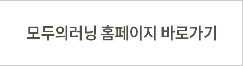 테크에듀 홈페이지 바로가기